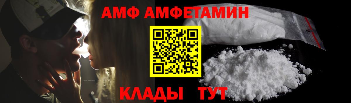 МЕГА ONION  Amphetamine  Вход с VPN  Амфетамин Розовый  Ковров  АМФЕТАМИН 