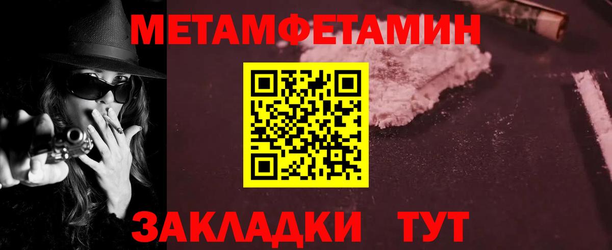Amphetamine 97% Ковров