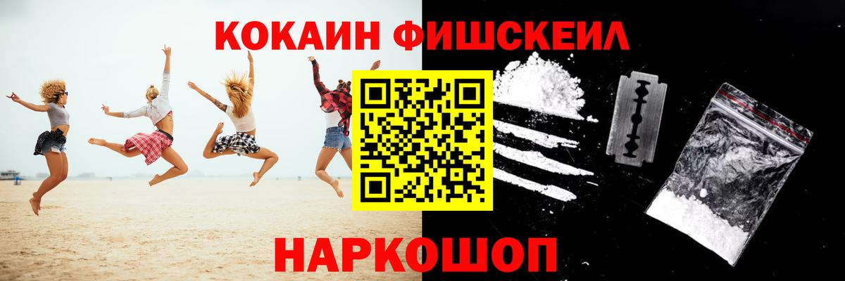 КОКАИН 97% Ковров