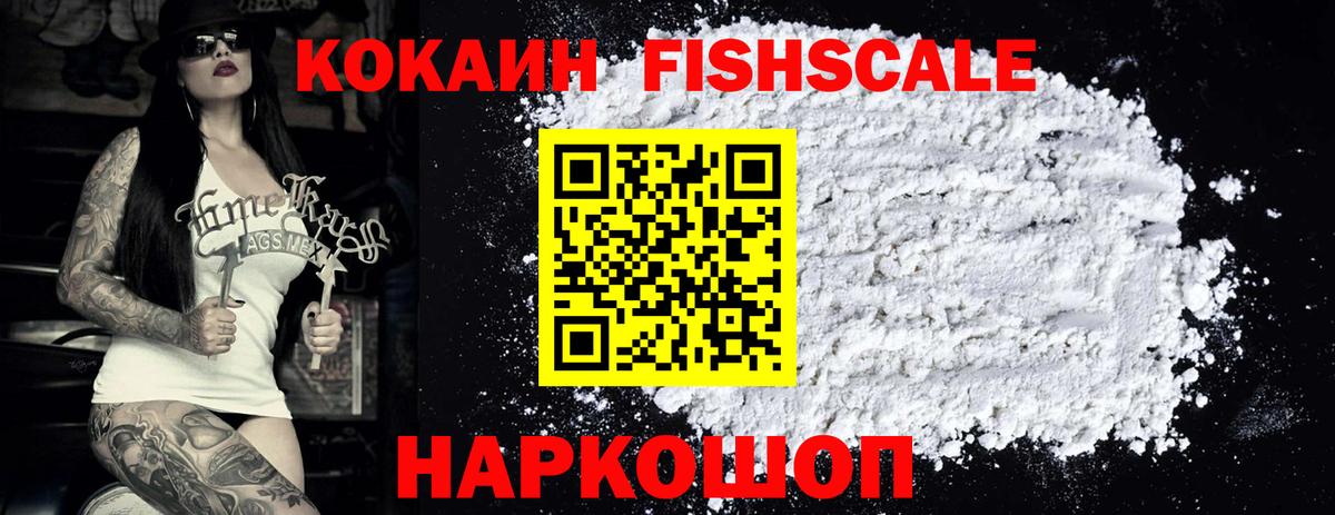 Кокаин 98%  Вход с VPN  Cocaine  Ковров 