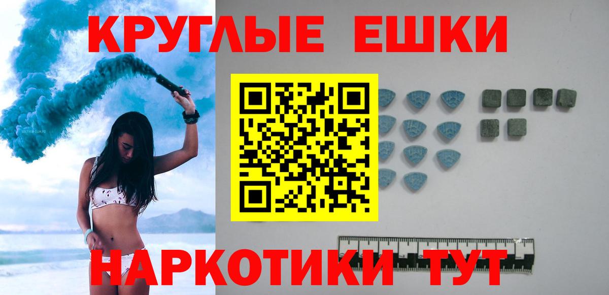Экстази Дубай Ковров