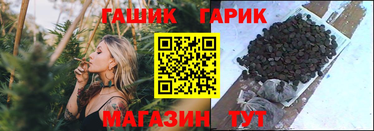 Ковров  ГАШ гашик  ГАШИШ гашик  ГАШ  Вход с VPN 