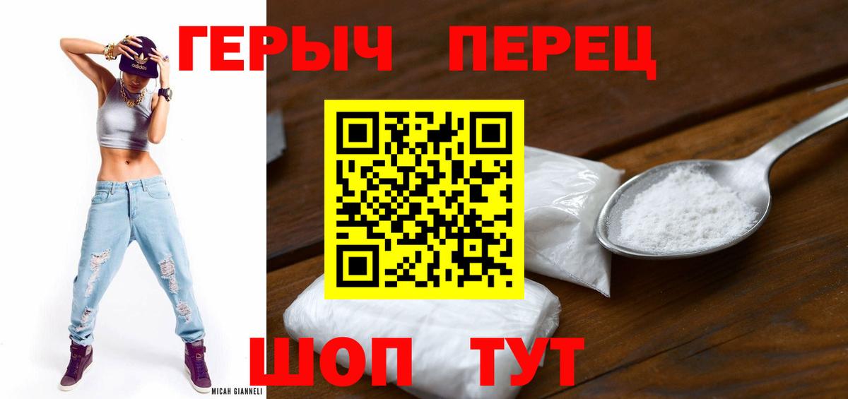 Ковров  Героин  Вход с VPN  Героин Афган 