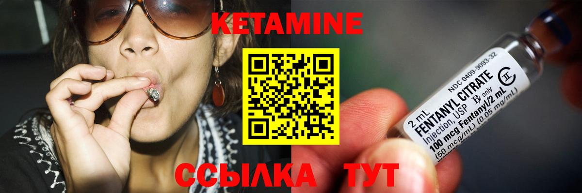 COCAIN  Марихуана  Ковров  NBOMe  Мефедрон  Вход с VPN  Меф кристаллы 