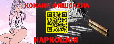 наркотики Аша