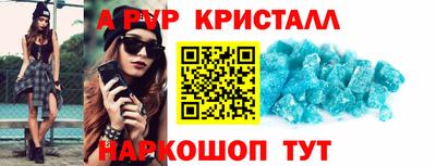 наркотики Аша