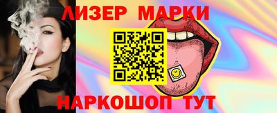кокаин VHQ Белореченск