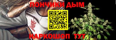 наркотики Аша