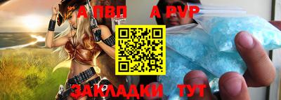 ALPHA-PVP Баксан