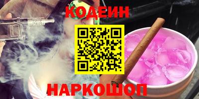 наркотики Аша