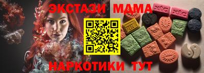 экстази Ачхой-Мартан