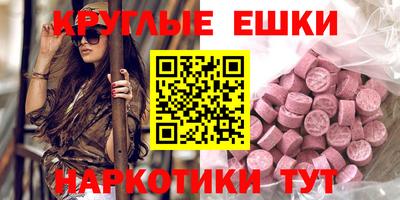 экстази Ачхой-Мартан