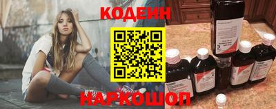 соль курить ск Бердск