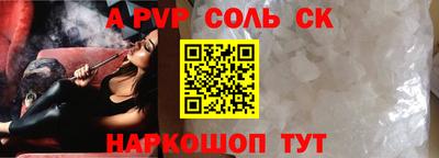 экстази Ачхой-Мартан