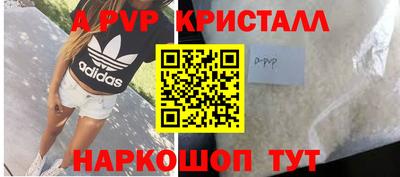 наркотики Аша