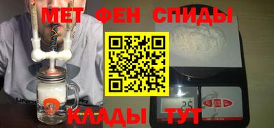 mdma Белорецк