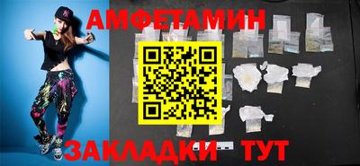ALPHA-PVP Баксан