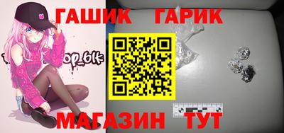 наркотики Аша