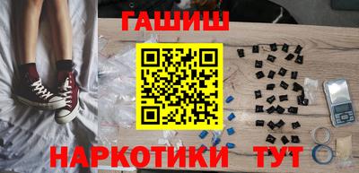 наркотики Аша