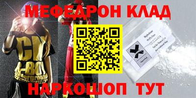 ALPHA-PVP Баксан