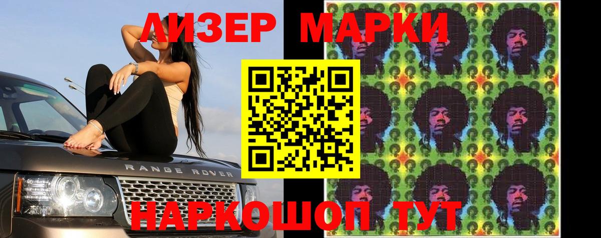 Лсд 25 экстази ecstasy Ковров
