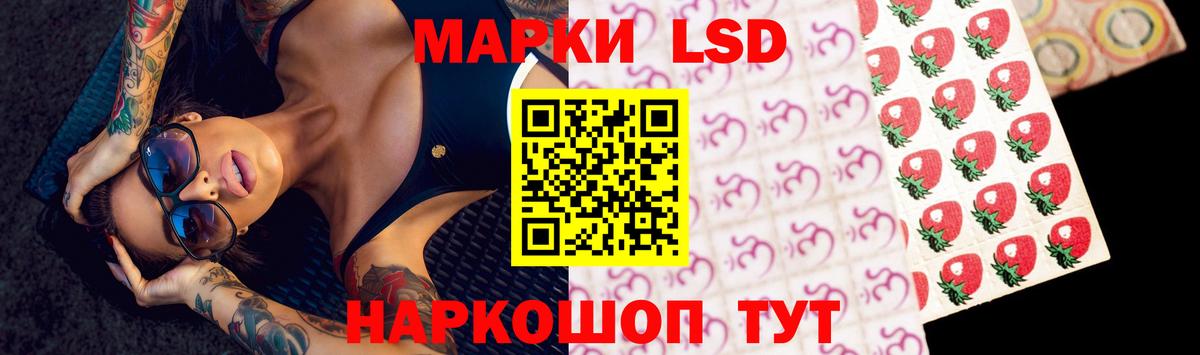 Ковров  Лсд 25 экстази ecstasy  Вход с VPN  LSD-25 экстази  ЛСД экстази кислота 