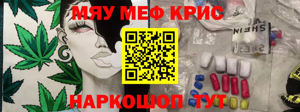 Мефедрон  Ковров