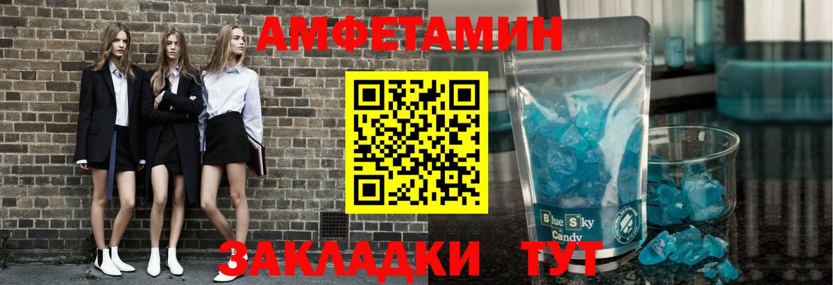 МЕТАМФЕТАМИН пудра  МЕТАМФЕТАМИН пудра  Вход с VPN  Ковров 