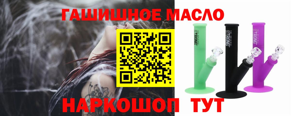 ТГК Wax  Вход с VPN  Ковров  ТГК концентрат 
