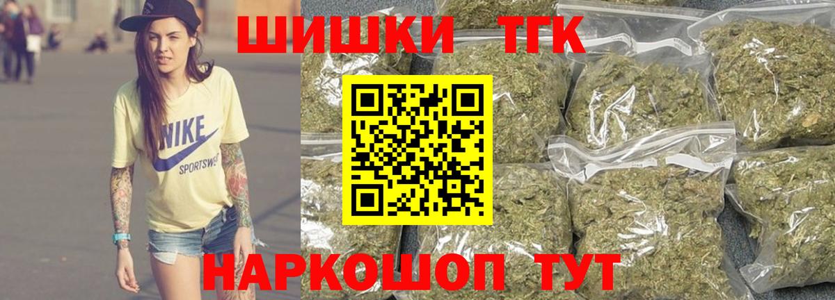 Бошки марихуана планчик  Шишки марихуана LSD WEED  Марихуана планчик  Вход с VPN  Ковров 